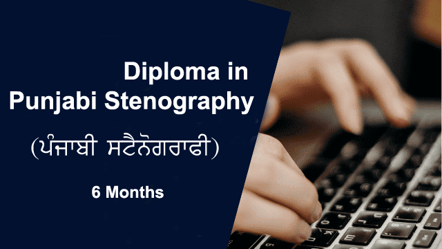 Diploma in Punjabi Stenography