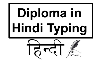 Diploma in Hindi Typing